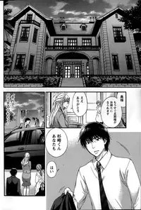 Monthly Vitaman 2015-02