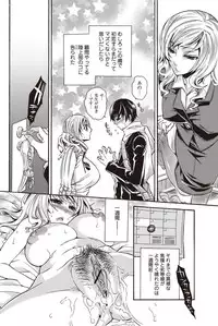 Bishoujo Kakumei KIWAME 2010-04 Vol. 7 [Digital]