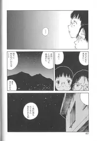 [Tamaoki Benkyo] Sex 2000