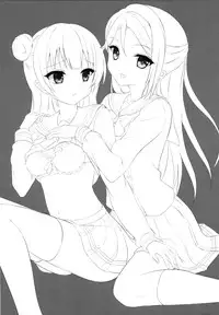 (C90) [IK.projectear (Natsumi)] Riko Complex (Love Live! Sunshine!!) [Chinese] [北京神马个人汉化]