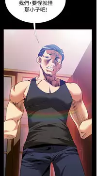 [KKUN &INSANE] Love Parameter 恋爱辅助器 55-70(chinese)