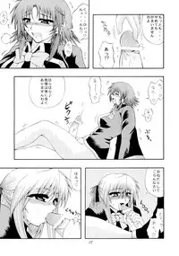 [Circle Roman Hikou (Taihei Tengoku)] Kuizu Majikku Akademi Renkaban (Quiz Magic Academy)