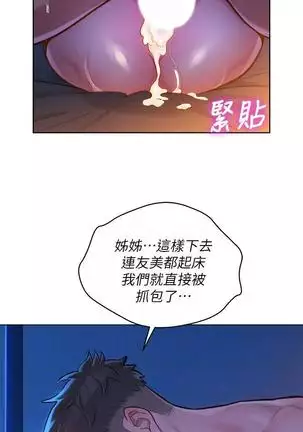 HERMOSA HERMANA122-135 CHI