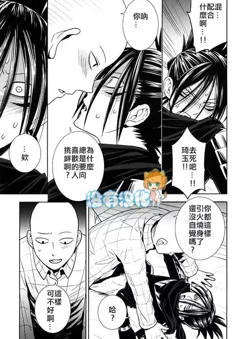 stray cat (沒有漢化）