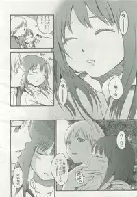 COMIC LO 2007-11 Vol. 44