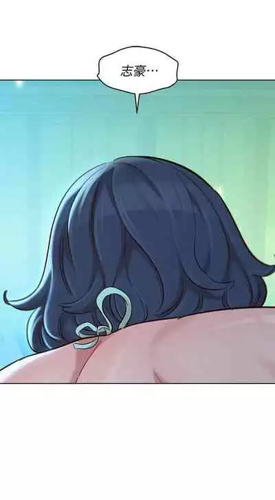 姐妹邻里 121-146