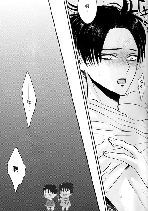 La mariée heureuse | 幸福的新娘