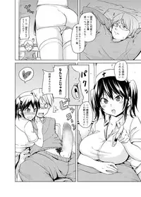 Canopri Comic 2011-01 Vol.3 [Digital]
