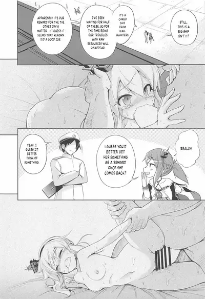 Shinjite Okuridashita Renown ga