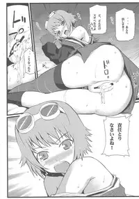 (C79) [FukaFuka Tenshoku (Popuran)] Shingeki no Bijo Gundan (Tales of Vesperia)