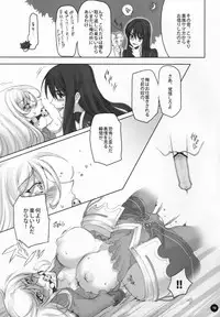 (C77) [A.P.YAMAMOH (Yamamoh)] Panta rhei (Tales of Vesperia)