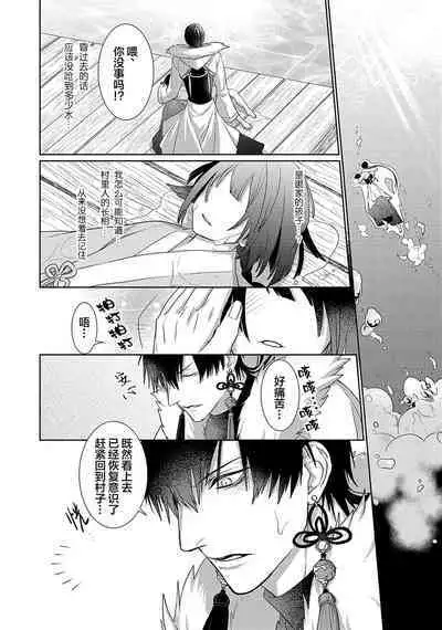 神婚这种东西由我来终结