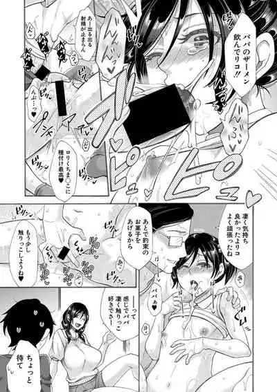 COMIC Shingeki 2020-01