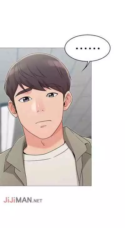 【周六连载】女友的姐姐（作者：橡果人&獵狗） 第1~26话