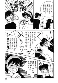 [Arimura Shinobu] Aitsu to Scandal - Teens Paradise Part 3