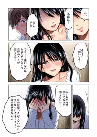 Gaticomi Vol. 92