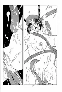 Ootsuka Tomohiro Soushuuhen A