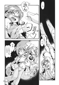 (C70) [RPG COMPANY 2 (Various)] LS9 (Various)