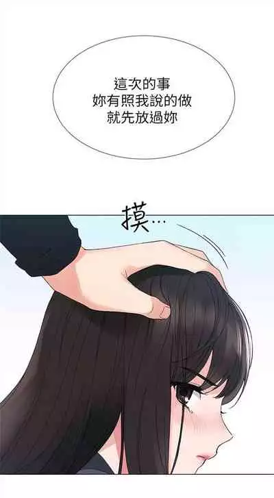 [週五] [夜行星 & 柚子] 重考生 1-82 官方中文（連載中）