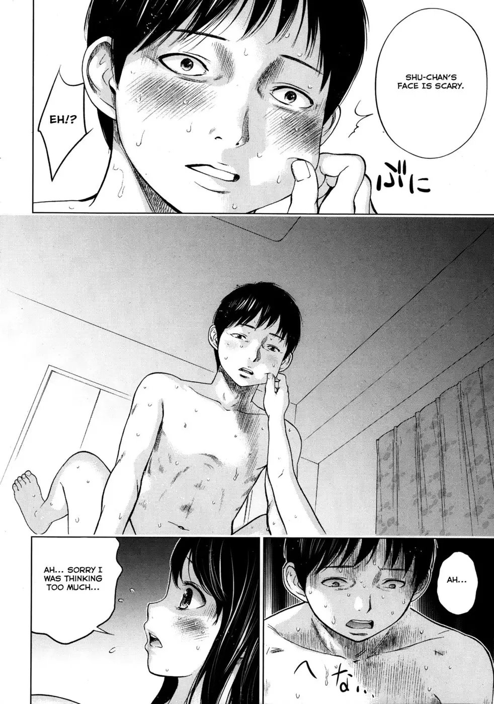 Netoraserare - Chapter 1