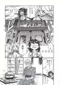 [Mercy Rabbit] PLEASURE x PLEASURE