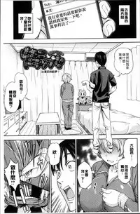 [Asuhiro] Yawaniku Shoujo Love Porno [Chinese]