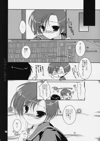 (COMIC1☆4) [Makarakko, PINK CHUCHU (Rakko, Mikeou)] LOVE X LOVE (Love Plus)