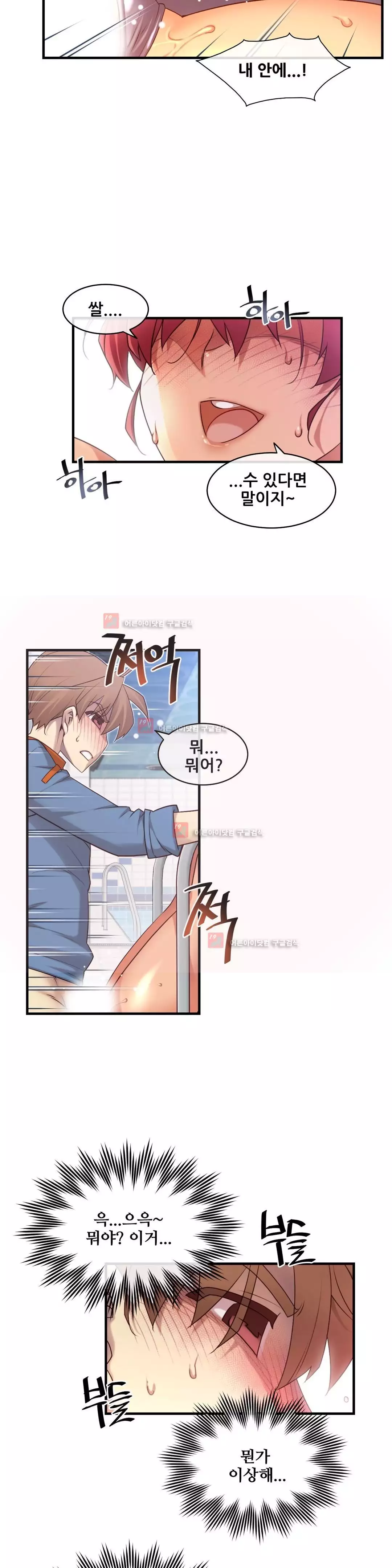 Master in My Dreams Ch.90-129