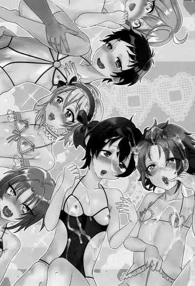 Yumenosaki Matomete Minna Saimin Kan