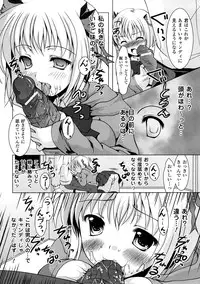 [Anthology] Comic Unreal Anthology Saiminjutsu Mind Control Hen