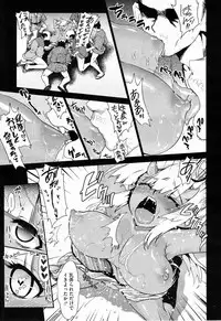 COMIC Megastore H 2012-03