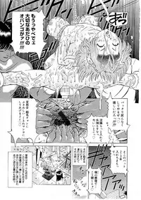 [Kakinomoto Utamaro] Child Tenshi La Rirukuru