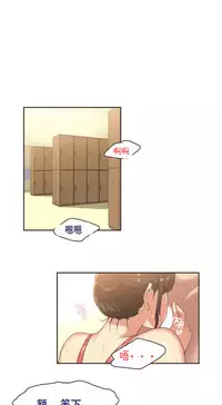 [﻿Chance, Kamang] Sports Girl ch.1-22[Chinese]
