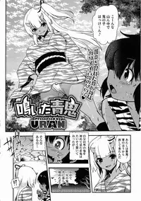 COMIC Megastore H 2012-03