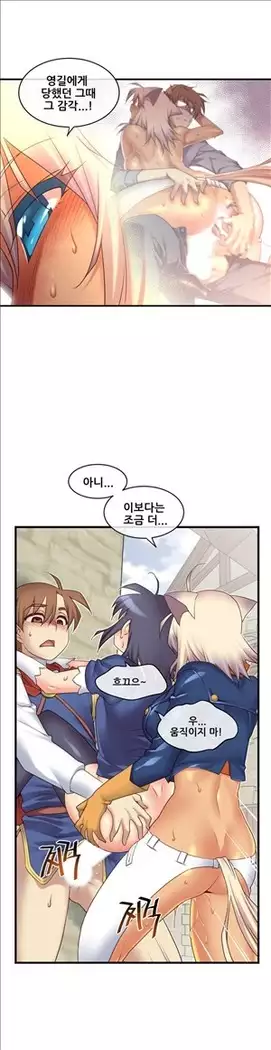 Master in My Dreams Ch.90-112