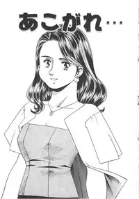 [Tsuka Motomasa] Hitozuma Ryoujyoku