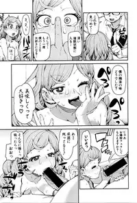 COMIC Shingeki 2016-02