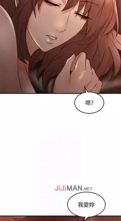 【周六更新】邻居人妻（作者：李周元 & 頸枕） 第1~44话