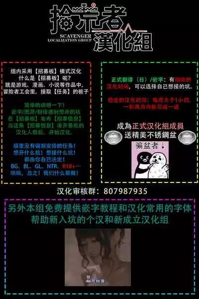 今夜拥抱下流的你 01-03 完结 Chinese