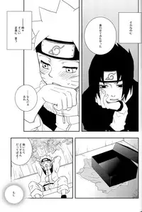 [Namawasabi & 3110445] Gummi Choco Pudding (Naruto)