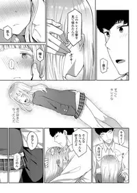 COMIC Koh 2018-03 [Digital]