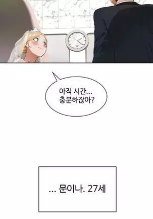 性教育 1-48.5 中文翻译（完結）