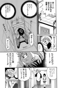 [DISTANCE] My Sister