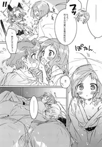 (COMIC1☆4) [J.O.C e.go!! (Kasuga Souichi)] She.Know.Be (Saki)