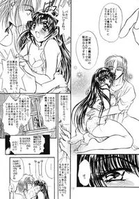 (C58) [Ume-Nyan-Tei (U-ring)] endless game (Akazukin Cha Cha)