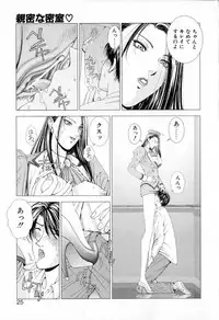 [Kusahara Kuuki] E.STAGE COMPANIONS