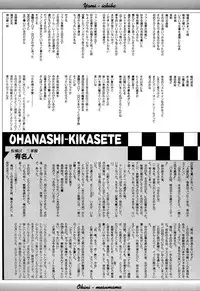 [Anthology] Comic BLACK MARKET vol. 5