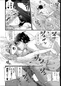 [Kuon Michiyoshi] Zettai ☆ Harem QUEENS