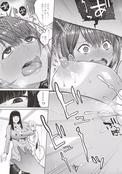 COMIC Shingeki 2017-06