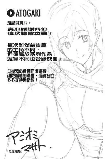 Naked Life | 赤裸裸的偷拍直播